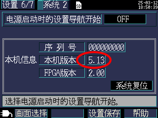 6334787613946a2828edd1760a2c1928.png PW3365_version_chn.png